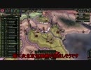 【HOI4】大日本帝国で中国&米帝速攻Part3