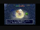 風来のシレン2 最果てへの道 99FTA 57:37 ①