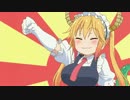 【京アニ】新作TVアニメ『小林さんちのメイドラゴン』 PV第2弾【FHD】