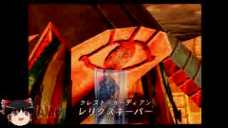 PSゲームをまったりプレイ[武蔵伝]Part10