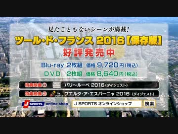 ゆっくりと決定的瞬間で振り返る2016年ロードレース（中）
