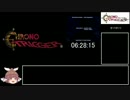 DS版クロノトリガー_夢喰い撃破RTA_6時間31分30秒_Part10(Last)