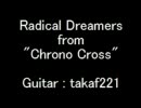 クロノクロス　～Radical Dreamers～　ギター演奏