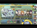 政剣マニフェスティア 通常戦挙区H7-A 高速戦挙 ☆3