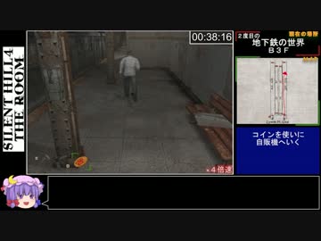 サイレントヒル4RTA 1時間22分56秒 part2／3