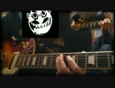 Anthrax「Caught in a Mosh」弾いてみた。