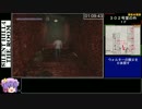 サイレントヒル4RTA 1時間22分56秒 part3／3（終）