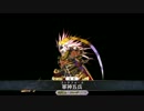 【FGO】無間の歯車集め シカゴ ３ターン周回 【FateGrand Order】