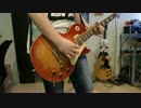 【BUMP OF CHICKEN】 大我慢大会　弾いてみた　【かもしか】