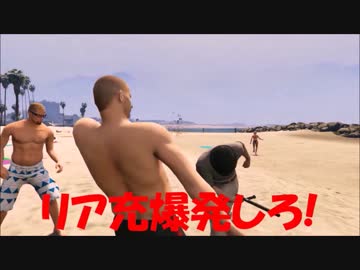 KENの気まぐれGTA5プレイ動画 Part 24 クリスマス・ウォー!