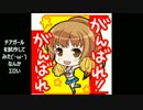 神楽坂ゆりなおまけ