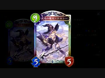 シャドウバース　バハムート降臨６５パック開封