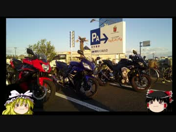 とことこいくNinja250sl　part5-3　～大洗 あんこう祭 後日編 犬吠埼灯台～