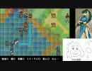 手持ちのもので戦乱終結　烈火の剣【ゆっくり実況】part５