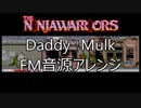 【ザ　ニンジャウォーリアーズ】　Daddy　Mulk　FM音源アレンジ　音大きいかも