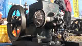 いにしえの発動機たち] 1955年頃 ニッコクエンジン 3B型 6馬力 その3