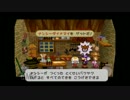 ペラペラな冒険！ペーパーマリオRPG実況part60