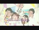 【ニコカラ】『ドキドキ』7!! (ボーカルカット)
