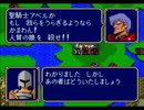【FE紋章の謎】計算苦手な主婦が実況がんばります！第2部 part 36