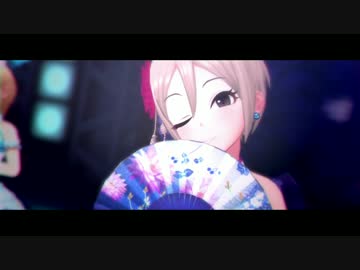 【デレステMAD】とおりゃんせ×塩見周子 short ver.
