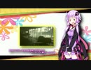 【COD4:MWR】ゆかり軍曹の戦場録 Part11【結月ゆかり実況】