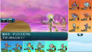 【ポケモンSM】カプ・テテフと上を目指すシングルレート２５