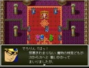 #2【フリゲ】ドラゴンクエストダイの大冒険実況プレイ