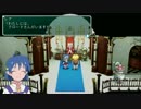【ゲーム実況】スターオーシャンセカンドエボリューション　ｐａｒｔ5