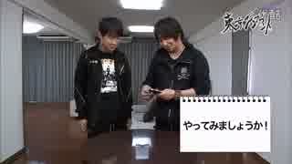 [MAD]東京ＵＮＤＥＲエンカウント  「FREE STYREの天使が舞い降りた」