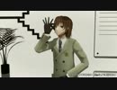 【MMDペルソナ】ゴーストルール【ペルソナ5】