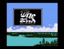 情熱を持ってFF1を実況したかった。　LAST DANCE