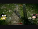 霊夢ペット爆弾が行く BF1ゆっくり実況 4個目