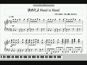 【ラブライブ!サンシャイン】決めたよ Hand in Hand