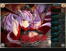 神姫PROJECT　テュポーン降臨戦Ragnarok