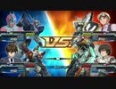 【EXVSFB】手緩～い大佐のフルブオン【その①】