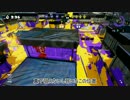 【S+99】やっぱりスプロラがナンバーワン part22【ヤグラ】