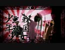 【再投稿】千本桜歌ってみた＠みねらる【2nd Arrange.ver】
