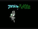 FCとSFCでやるチートバグ22