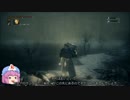 今更ブラッドボーンDLC_part7