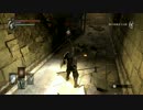 おひっさしぶりにDemon's Soulsをやる