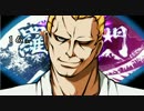 [MUGEN]カオス狂宴‼・最狂のエンターテイナー決定戦!part4