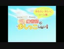 わがまま魔術師はおしっこしたい！ おもらし・おしっこシーン集