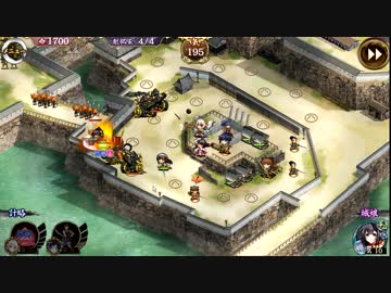 【城プロ:RE】天下統一のキャラで委任解放　摂津　平均Lv10（絆0%）