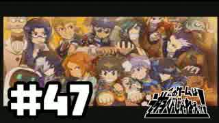【ダンボール戦機】このゲームは遊びじゃねぇッ！-#47〆-