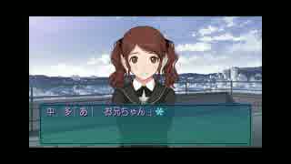 アマガミ　Part12