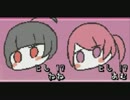 【実況】女子高生と時々幽霊ちゃん（Part3）【るい・なお】