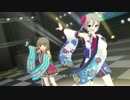 Jet to the Furisode