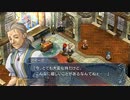 YsⅢ(PSP版)_17
