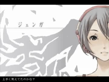 あくびしながら歌ってみた「ジェンガ」