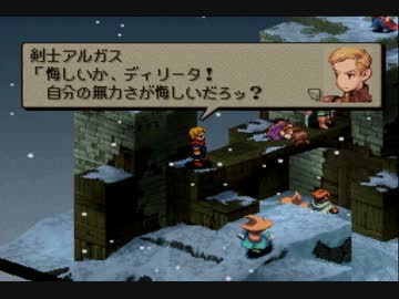 ＦＦＴを実況プレイ７